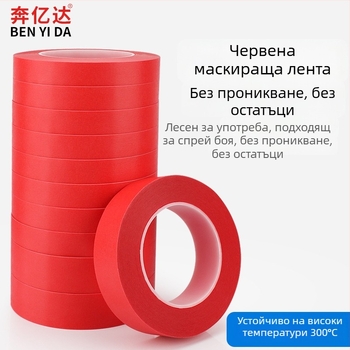 PET маскираща лента за PCB и фурна – 0,25 мм дебелина, PET основа, температурна устойчивост 250–300°C, подходяща за боядисване със спрей, PCB и печене, лесно разкъсване
