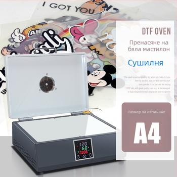 DTF преса за горещ печат – комплект, пета генерация, модел A4 DTF Oven, тип кутия, за оборудване DTF печат
