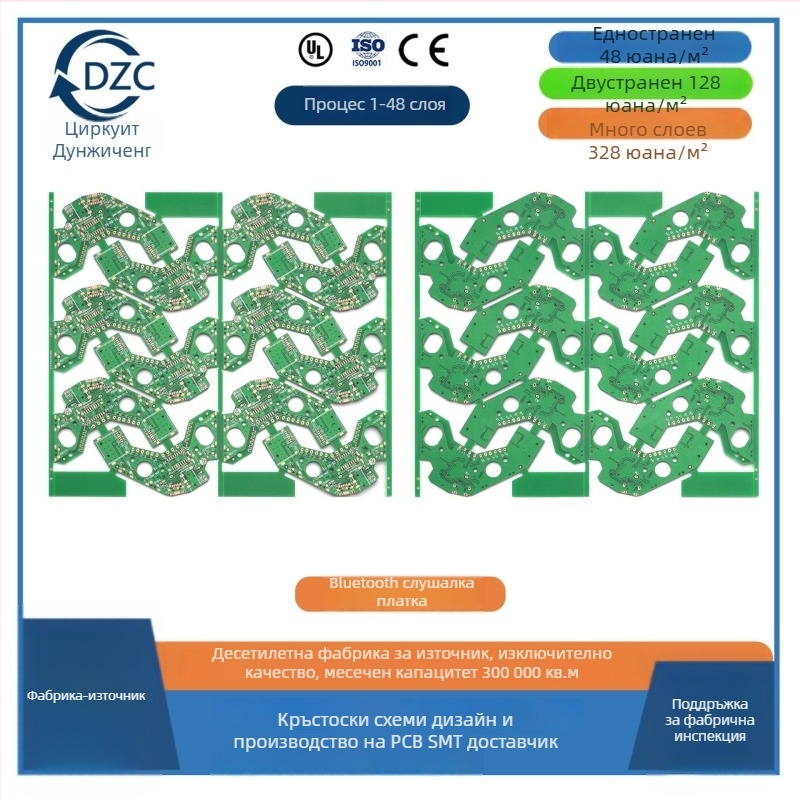 PCB платка за управление на сушилник за домашни любимци, 1 слой, субстрат 94HB, огнеустойчива, OSP технология