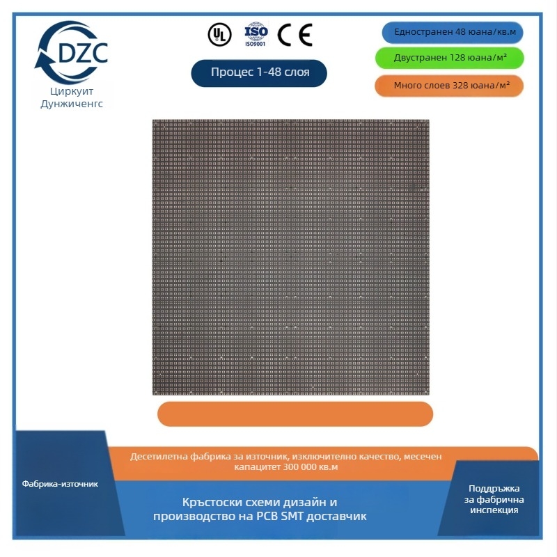 PCB платка за управление на сушилник за домашни любимци, 1 слой, субстрат 94HB, огнеустойчива, OSP технология