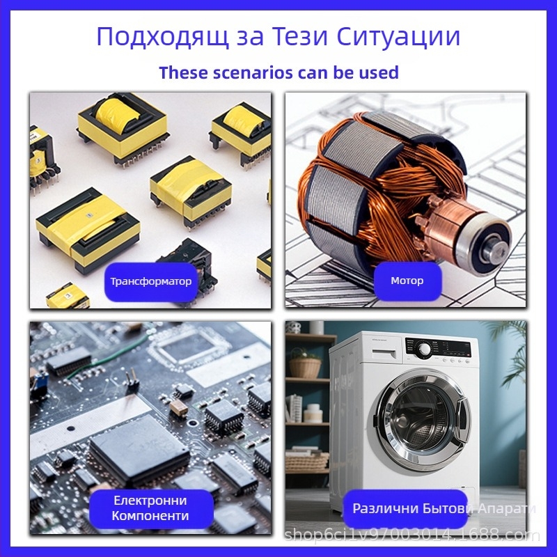 PET силиконова лента за електроника – висока здравина и еластичност, изолационна уплътнителна лента за електроника, термоустойчивост до 200–220°C, дебелина 0,05 мм, база PET, персонализируема