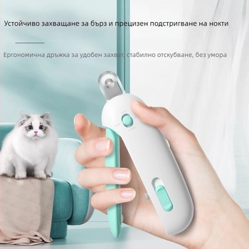 Клип за нокти за котки и зайци с регулируем кръгъл отвор, Gravity Pusher механизъм, подходящ за начинаещи