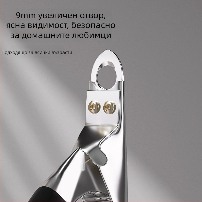 Кучешки нокторезачки за породи: аласкански маламути, златен ретривър, лабрадор; Частна марка: Други; не е вносен продукт