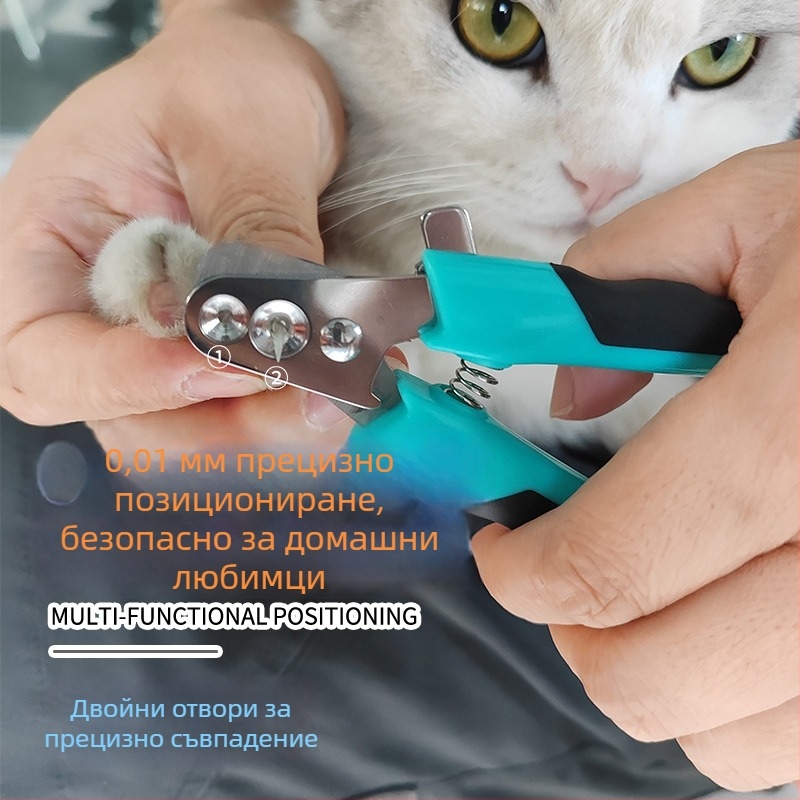Подстригвач за нокти на домашни любимци от неръждаема стомана, за котки и кучета, с двойни кръгли отвори