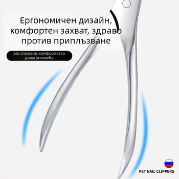 Изцяло стоманени клещи за нокти на домашни любимци – интегриран дизайн, голям отвор, висока твърдост за кучета и котки