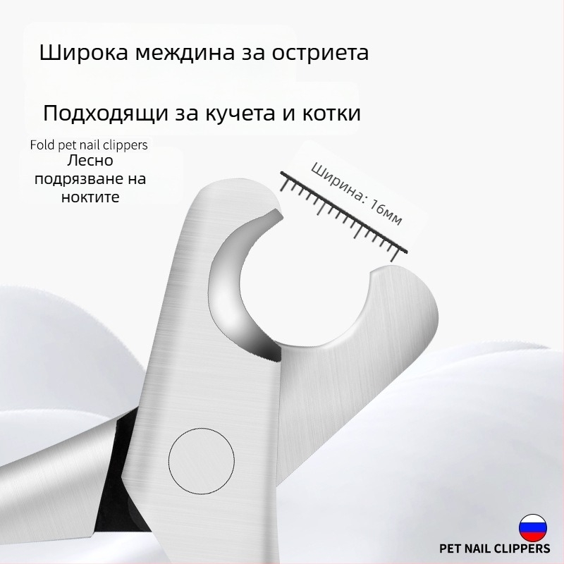 Изцяло стоманени клещи за нокти на домашни любимци – интегриран дизайн, голям отвор, висока твърдост за кучета и котки