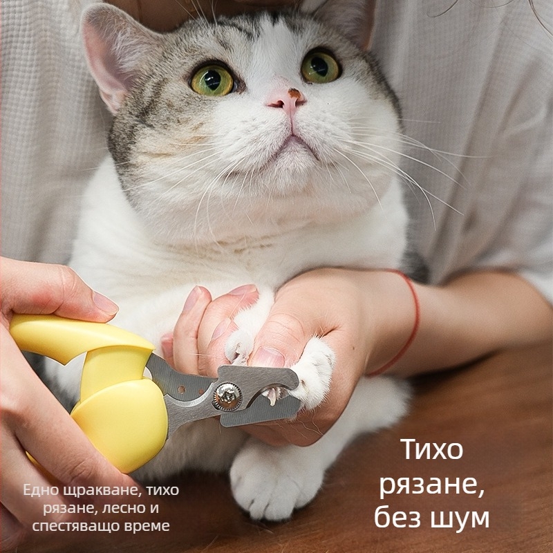 Котешки подстригвач за нокти с кръгло дупче, подходящ за начинаещи