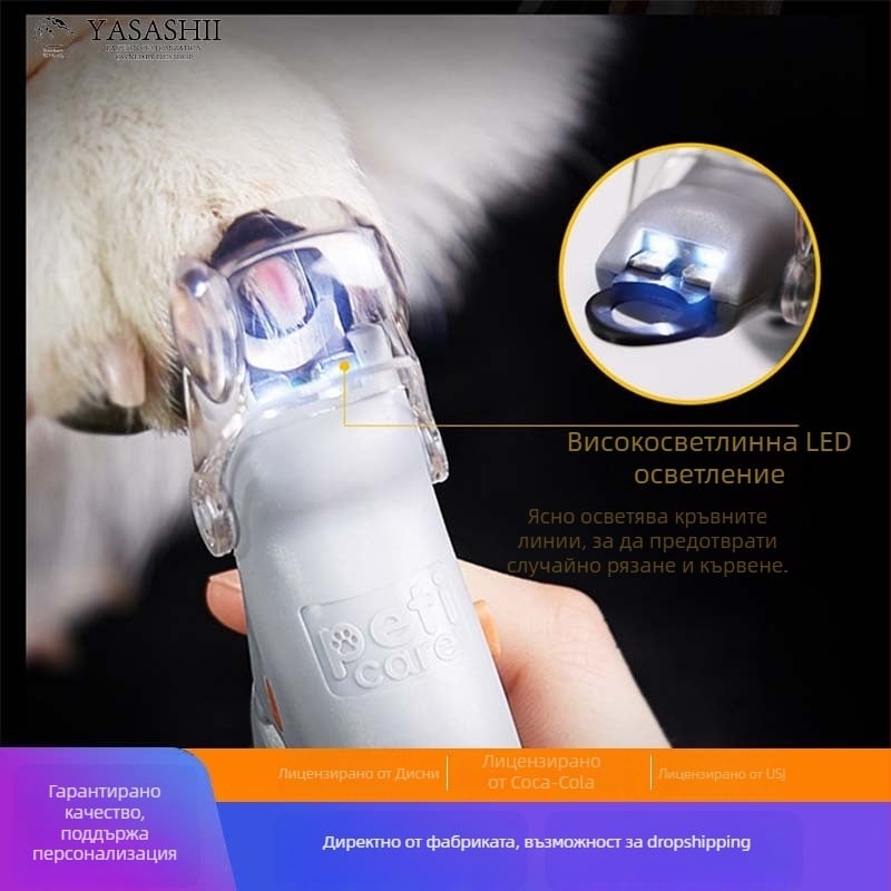 Комплект ножици за подстригване на нокти на домашни любимци с LED светлина; за кучета и котки; полиране на нокти