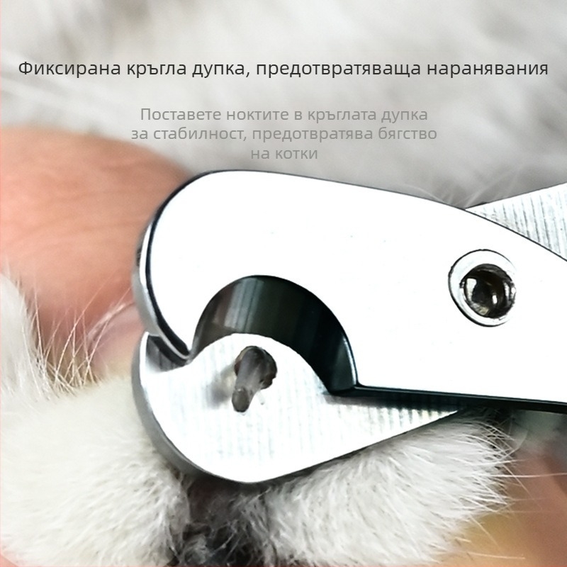 Котешки ножици за подстригване на нокти със защитен предпазител, безопасен дизайн, опаковка 100 бр