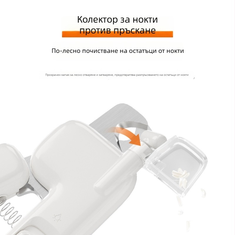 Мултифункционални ножици за нокти за кучета и котки, шлайфане и защита срещу пръски