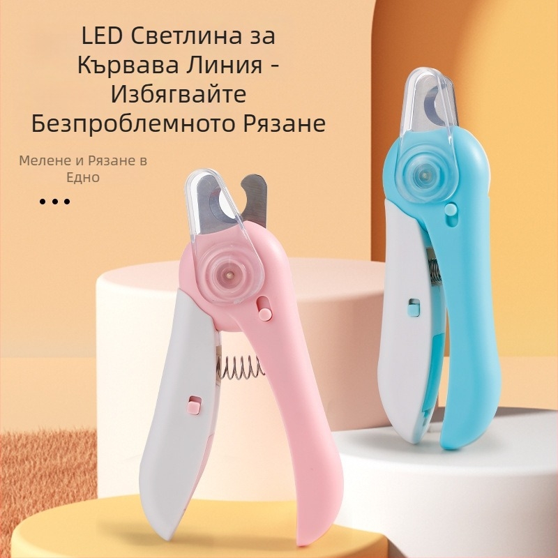 Клещи за нокти на домашни любимци с LED светлина и индикатор за кръвна линия, 2-в-1 за котки и кучета, безопасно подстригване