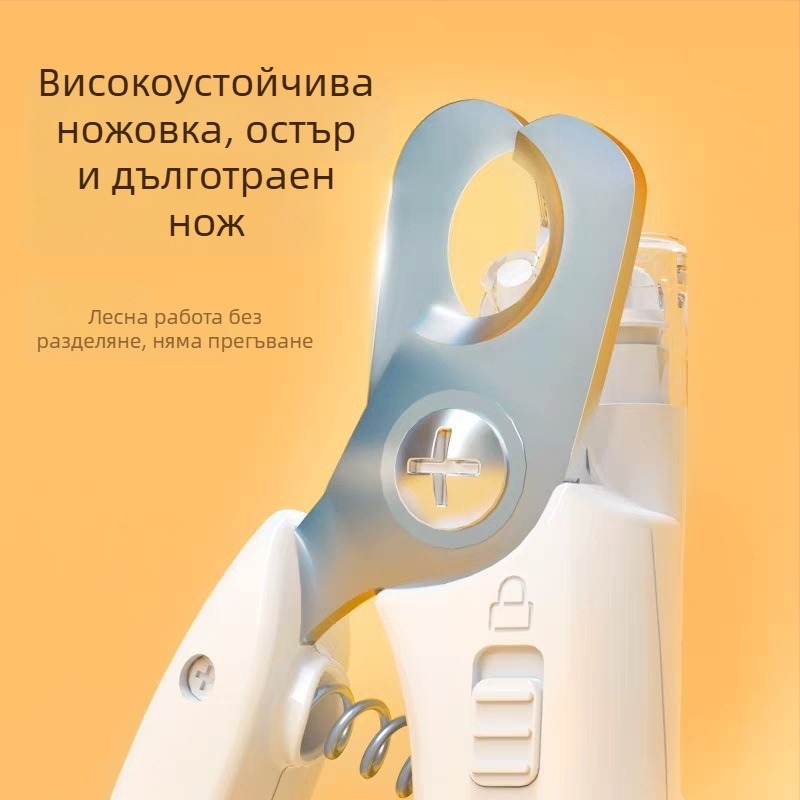 Комбиниран инструмент за подрязване и смилане на нокти за котки и кучета