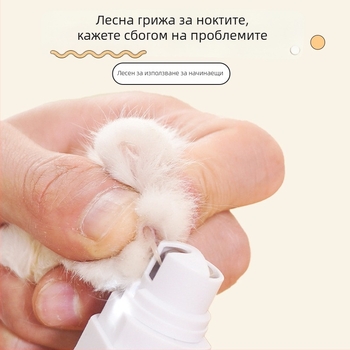 LED електрически шлайф за нокти за домашни любимци (кучета и котки)