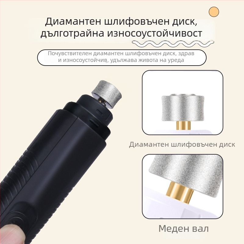 LED електрически шлайф за нокти за домашни любимци (кучета и котки)