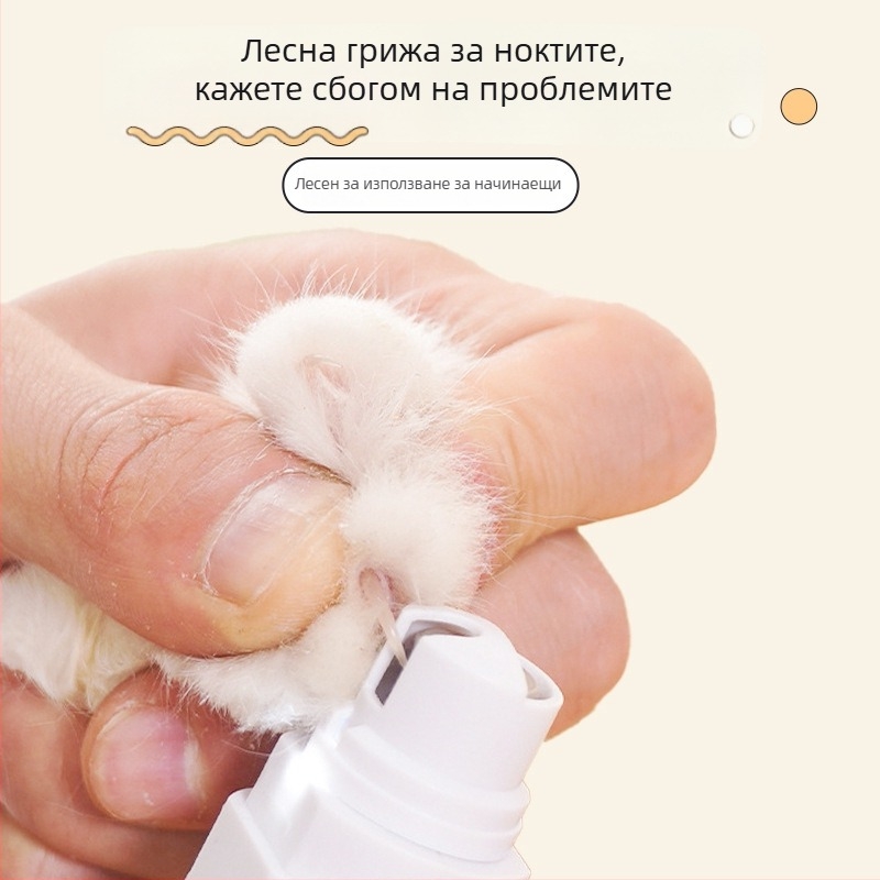 LED електрически шлайф за нокти за домашни любимци (кучета и котки)
