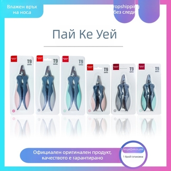 T9 ножици за нокти за кучета – за малки и големи породи