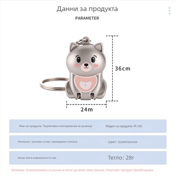 Комплект нокторезачки – преносим, ръчен, 304 неръждаема стомана, котешка тема