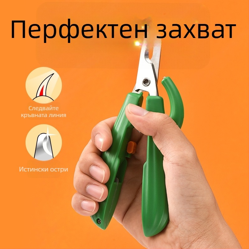 PAKEWAY Нокътни ножици за домашни любимци с LED светлина за кучета