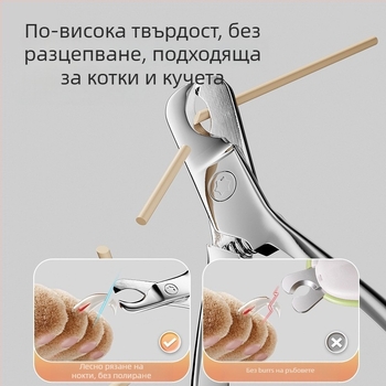 Подстригвач за нокти на домашни любимци – неръждаема стомана, едночастова конструкция, Xianglong преносим домашен комплект, произход Гуандун