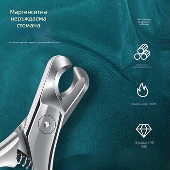 Подстригвач за нокти на домашни любимци – неръждаема стомана, едночастова конструкция, Xianglong преносим домашен комплект, произход Гуандун