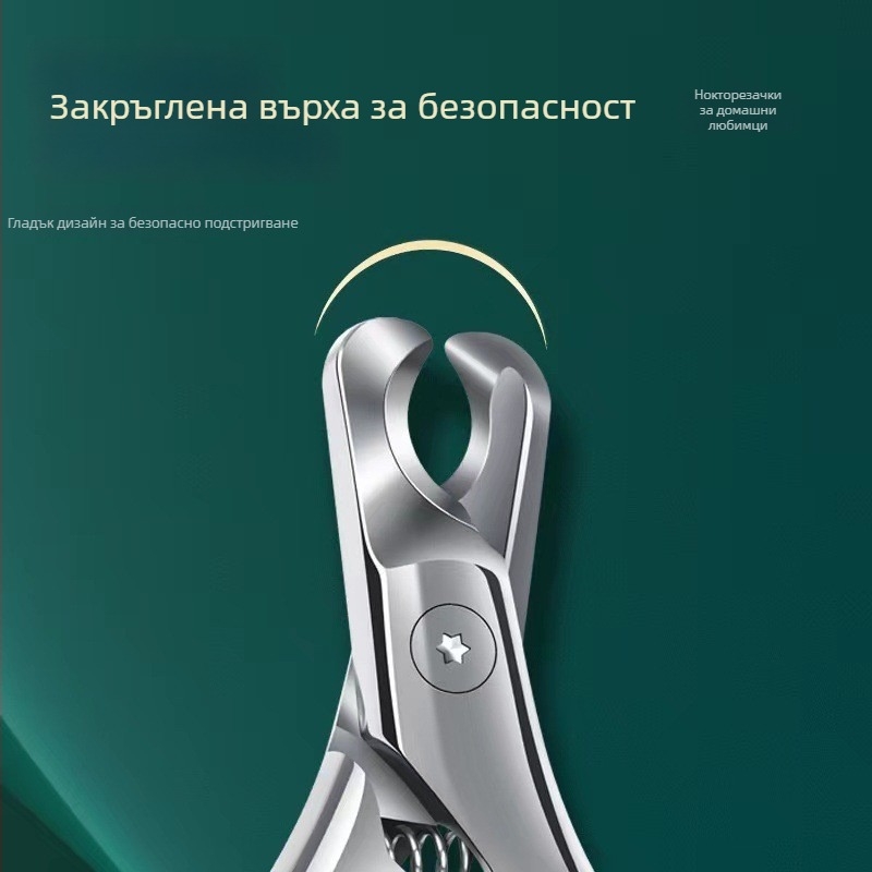 Подстригвач за нокти на домашни любимци – неръждаема стомана, едночастова конструкция, Xianglong преносим домашен комплект, произход Гуандун
