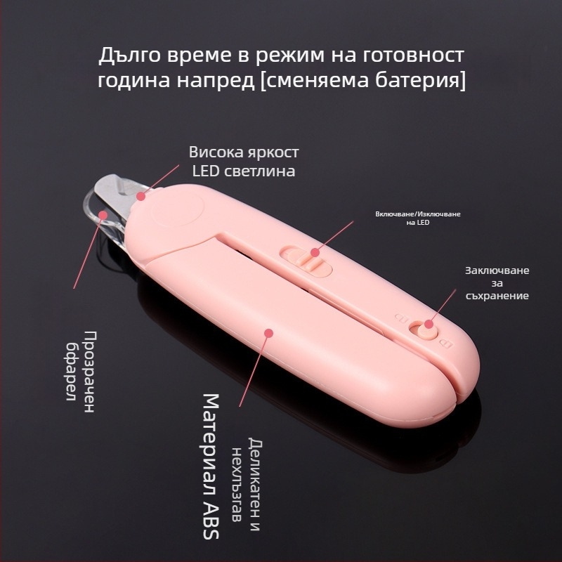 LED осветен клипър за нокти на домашни любимци, за котки и кучета, без марка