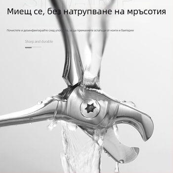 Клипсер за нокти на домашни любимци – неръждаема стомана, голям отвор, безопасни против кървене, 63.2 g, базово опаковане