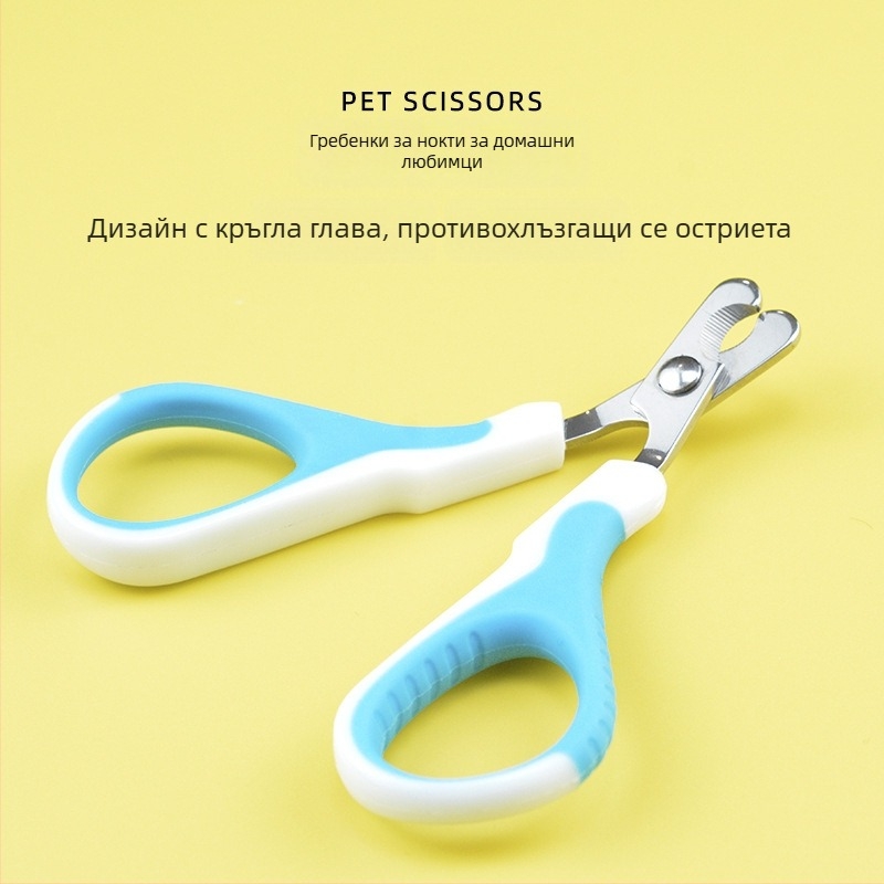 Котешки ножици за нокти с антихлъзгаща се ръкохватка, дизайн 45° и почистване на нокти