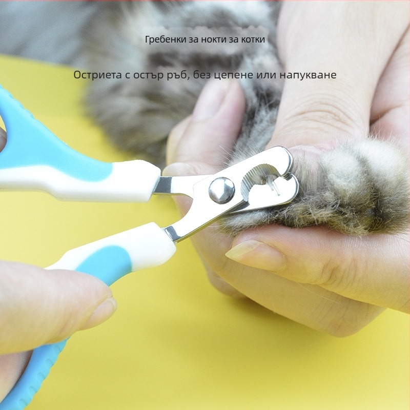 Котешки ножици за нокти с антихлъзгаща се ръкохватка, дизайн 45° и почистване на нокти
