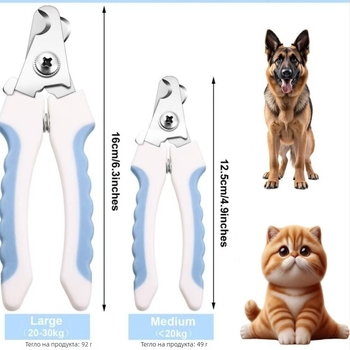 Нокторезач за кучета и котки за домашни любимци — Не е внесен; Без лицензирани частни марки; Подходящ за котки и кучета; Възможност за пакетиране