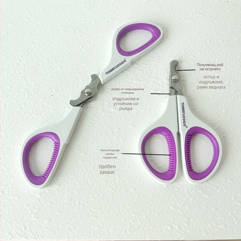 Tommy&Coco котешки клипери за нокти, неръждаема стомана, за котки и кучета