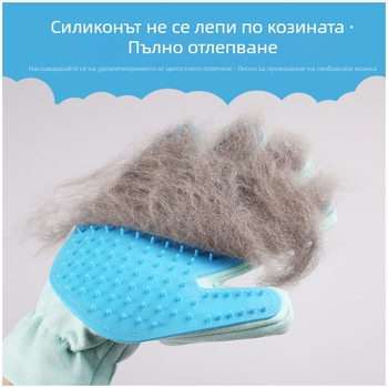 Ръкавица за подстригване на котки – премахване на косми, почистване на козина, ръчен инструмент за грижа за котки
