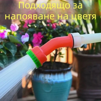 Тип: дюза за поливане; Материал: PP; Капацитет: 400; Марка: yiyi; Приложение: домашно градинарство, земеделие, обществени зелени площи, градина и озеленяване