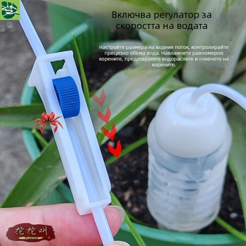 Устройство за капково напояване с автоматично поливане за домашна градина.