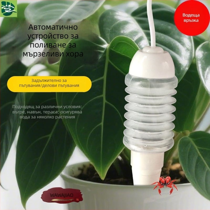 Устройство за капково напояване с автоматично поливане за домашна градина.