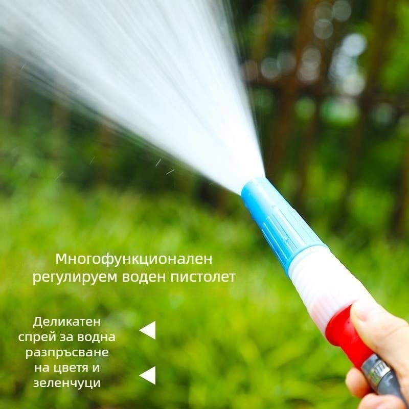 Градинска дюза за поливане на цветя и зеленчуци