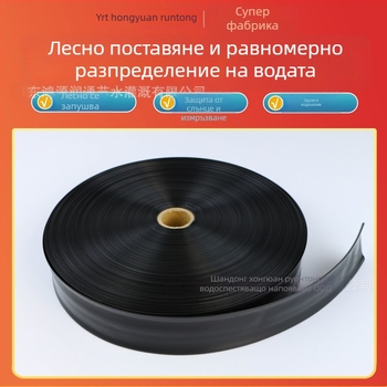 Земеделска поливна лента със система за микропръскване за градина и ниви — висок воден дебит, дълъг разпръскващ обхват, широк обхват на поливане