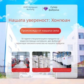 Земеделска поливна лента със система за микропръскване за градина и ниви — висок воден дебит, дълъг разпръскващ обхват, широк обхват на поливане