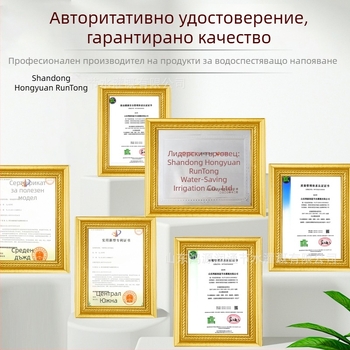 Земеделска поливна лента със система за микропръскване за градина и ниви — висок воден дебит, дълъг разпръскващ обхват, широк обхват на поливане