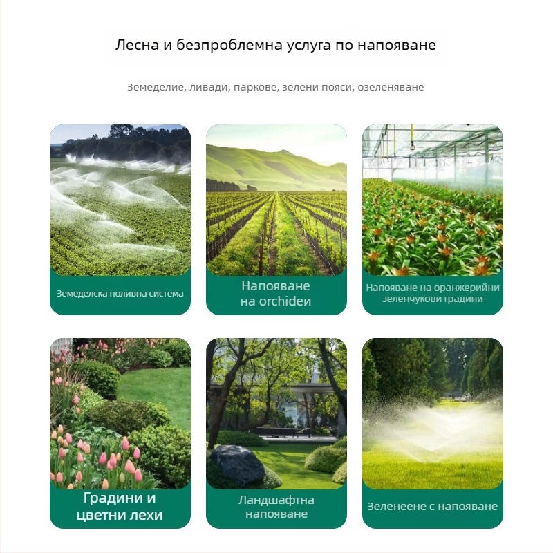 Инструмент за пробиване на дупки в капкови напоявателни тръби, POM, серия Giclee, код на продукта Mountain hole punch, приложения: домашно градинарство, селскостопанско производство, обществени зелени площи