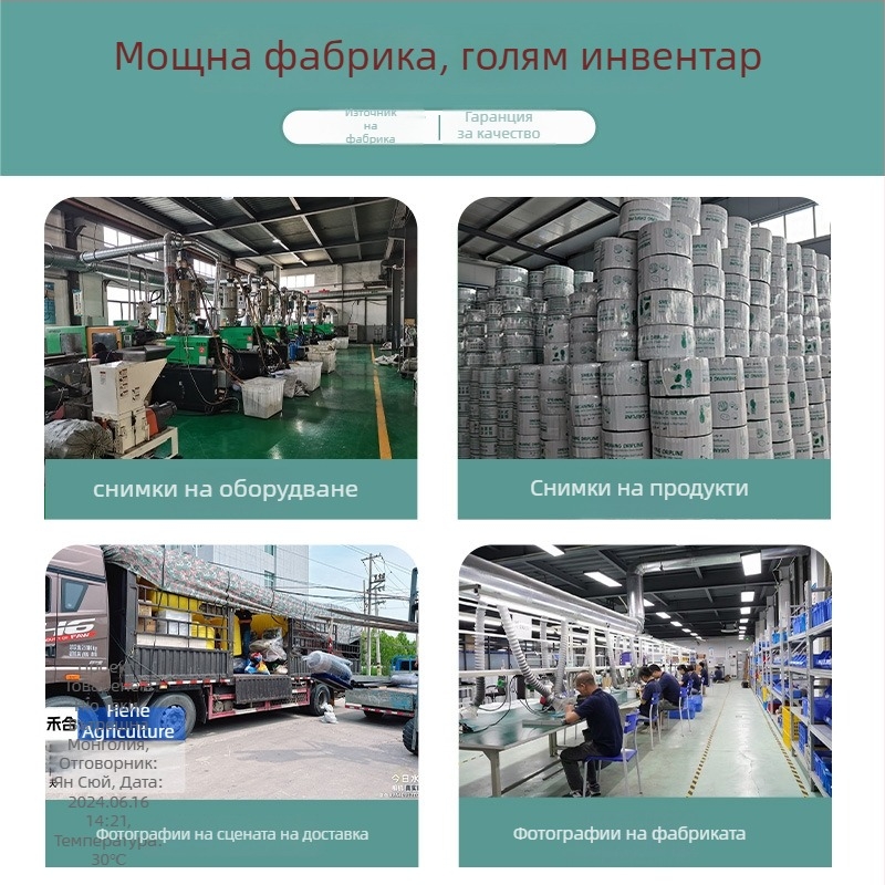 PE лента за капково напояване, всичко в едно за водоснабдяване и торене, дължина 500–2000 m, разстояние между дупките 100–300 mm