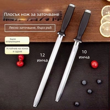 JM прът за заточване на ножове — професионален инструмент за кухненски и месарски ножове, финозърнест диамантен абразив, високовъглеродна стомана