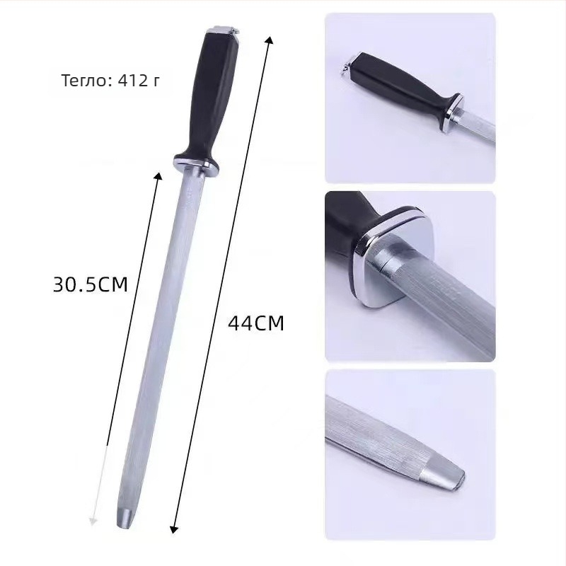 JM прът за заточване на ножове — професионален инструмент за кухненски и месарски ножове, финозърнест диамантен абразив, високовъглеродна стомана