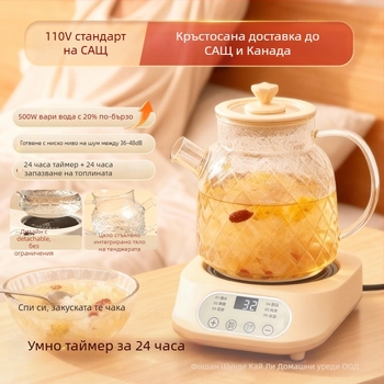 Стъклена каничка за здравословен чай, 220V, 500W, микроконтролерно управление (BG-A1)