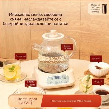 Стъклена каничка за здравословен чай, 220V, 500W, микроконтролерно управление (BG-A1)