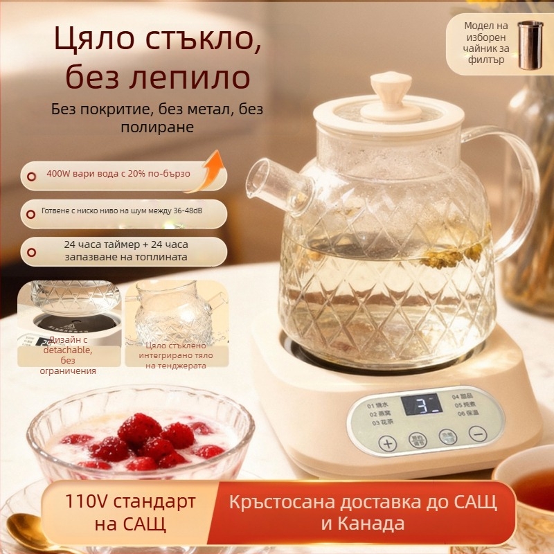 Стъклена каничка за здравословен чай, 220V, 500W, микроконтролерно управление (BG-A1)