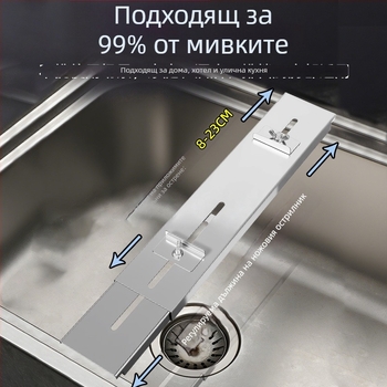 Стойка за шлифовъчни камъни за мивка – неръждаема стомана, монтаж без пробиване, противохлъзгаща, модерен минималистичен дизайн, марка Cherry blossoms, код mdj001