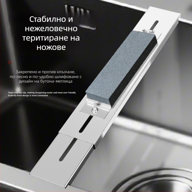 Стойка за шлифовъчни камъни за мивка – неръждаема стомана, монтаж без пробиване, противохлъзгаща, модерен минималистичен дизайн, марка Cherry blossoms, код mdj001