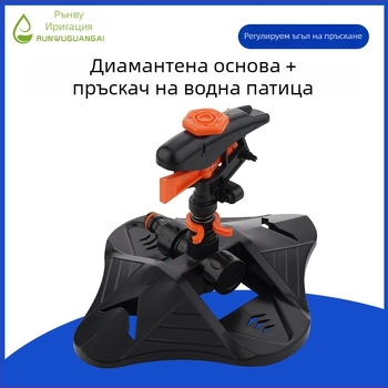 Дюза за поливане и охлаждане на покрив - ABS/POM, 600-1100 л/ч, Moisturizer