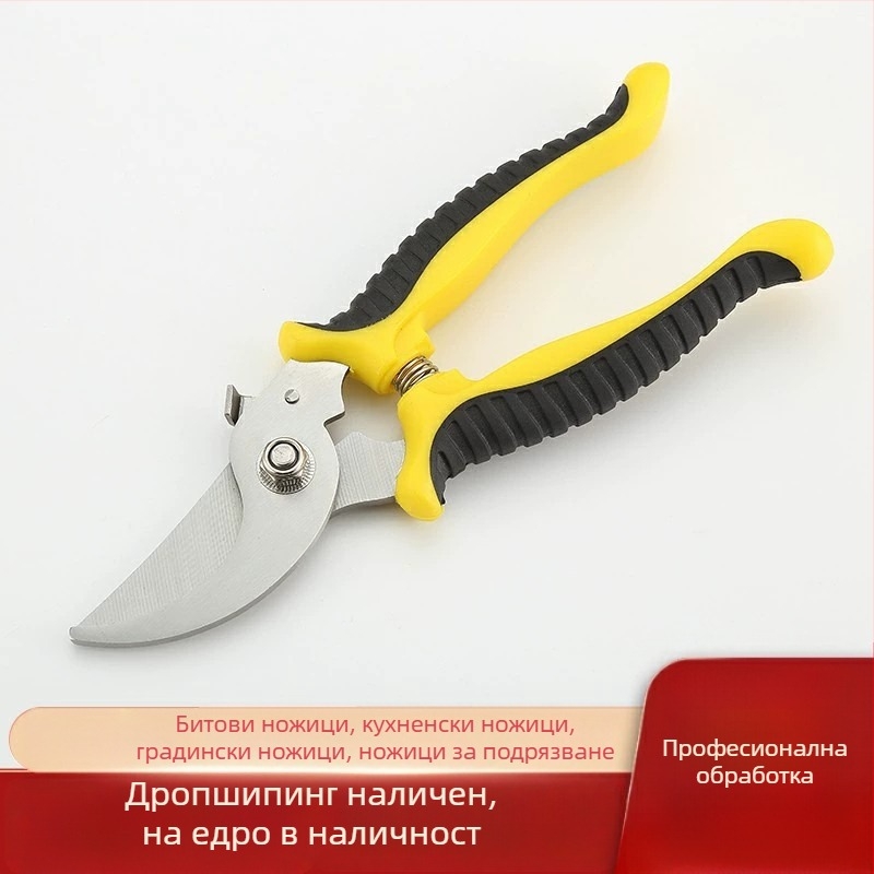 Pengyi ножици за подрязване на дървета и клони от неръждаема стомана — градинарски инструмент за присаждане и резитба